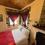 πέτρινο όραμα Penzion 4*