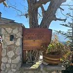 Penzion πέτρινο όραμα 4*
