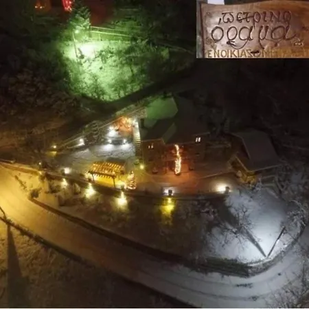 πέτρινο όραμα Guest house Kotronion (Trikala)