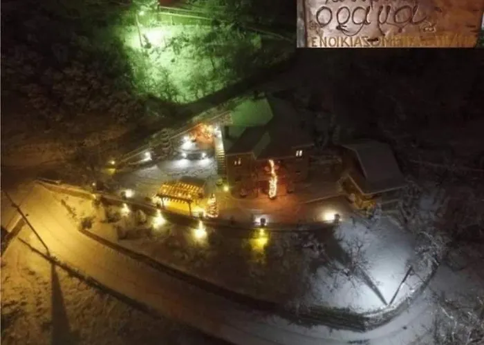 πέτρινο όραμα Maison d'hôtes Kotronion (Trikala)